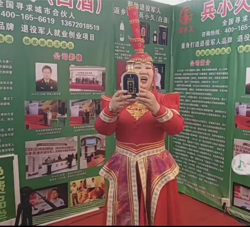 军旅情韵映初心 艺企同心谱新篇——索伦嘎助力退役军人耿光亮创业纪实