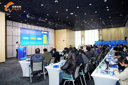 产教融合再提速，2025年成都高新区“金熊猫”产业教授培训班圆满举办