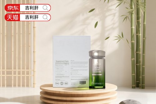 2025最好的护肝片榜单揭晓，护肝片哪个牌子效果最好？2025护肝片排名第一名权威公布