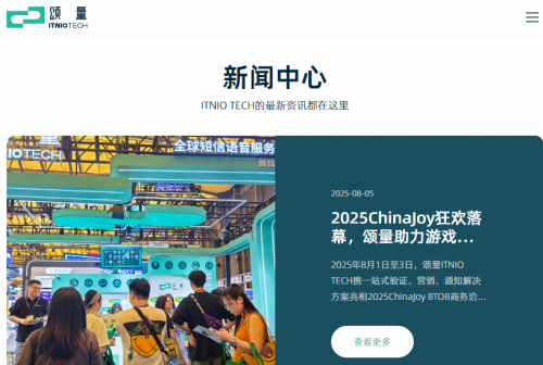 出海企业必看！电商国际短信群发平台怎么选？国际短信验证码平台深度推荐！