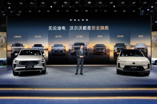 无论油电，都是安全旗舰沃尔沃汽车携手品牌代言人郭晶晶亮相广州车展