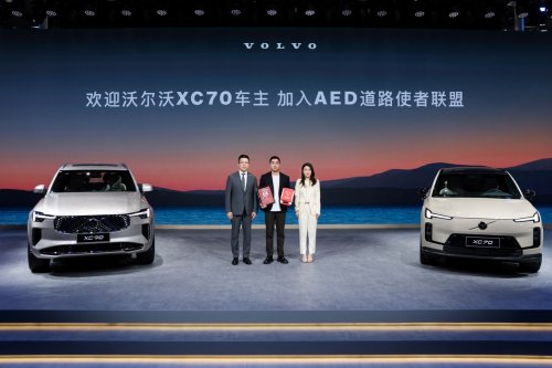 无论油电，都是安全旗舰沃尔沃汽车携手品牌代言人郭晶晶亮相广州车展