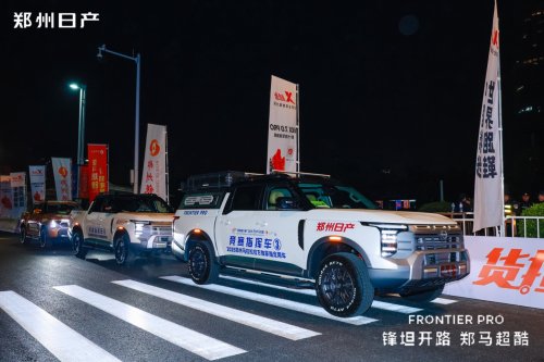 郑州日产服务升级，构建「产品-场景-用户」全新生态体系