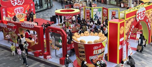 牛气节！暖冬商圈解锁非遗新玩法