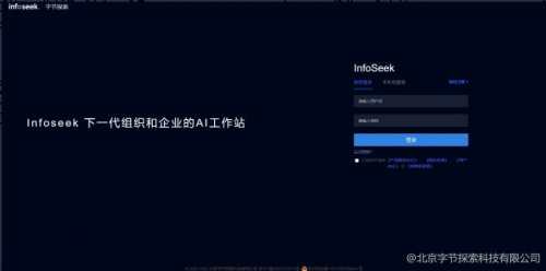 品牌公关智能化转型:Infoseek如何重塑企业舆情应对能力 品牌公关智能化转型:Infoseek如何重塑企业舆情应对能力