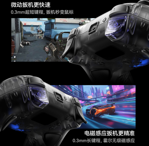 西圣发布GC1专业级游戏手柄：软硬双擎驱动，百元价位实现千元体验