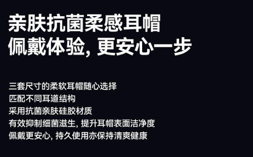 西圣发力HiFi赛道,全新百元耳机以强悍硬件配置重新定义入门级听感 西圣发力HiFi赛道,全新百元耳机以强悍硬件配置重新定义入门级听感