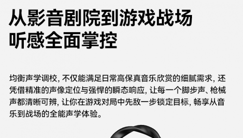 西圣发力HiFi赛道,全新百元耳机以强悍硬件配置重新定义入门级听感 西圣发力HiFi赛道,全新百元耳机以强悍硬件配置重新定义入门级听感