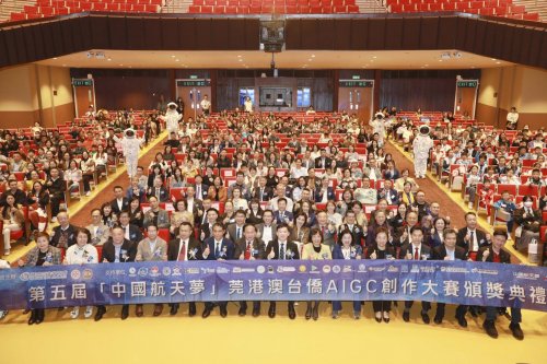 五年深耕,五星闪耀!航天梦成湾区青少年跨域科普融合新引擎