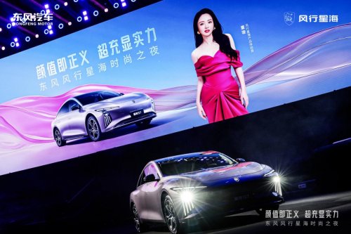 加速新能源价值普惠，星海S7以800V技术重塑出行体验