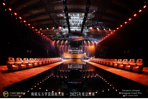 绮媄东方华裳旗袍大赛2025年度总决赛在广州成功举办