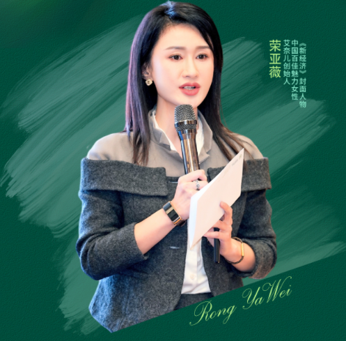 艾奈儿女子香灸疗愈生活馆，抢跑万亿疗愈蓝海市场