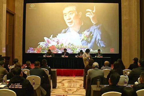 【盛会启幕】第六届全国中医药传承创新发展大会新闻发布会 在杭盛大召开 【盛会启幕】第六届全国中医药传承创新发展大会新闻发布会 在杭盛大召开