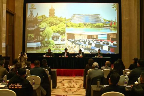 【盛会启幕】第六届全国中医药传承创新发展大会新闻发布会 在杭盛大召开 【盛会启幕】第六届全国中医药传承创新发展大会新闻发布会 在杭盛大召开