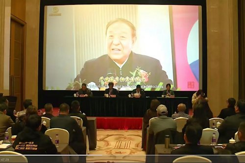 【盛会启幕】第六届全国中医药传承创新发展大会新闻发布会 在杭盛大召开 【盛会启幕】第六届全国中医药传承创新发展大会新闻发布会 在杭盛大召开