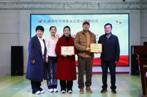 分层赋能，多元破局：汇成百年专项基金发起人周文强的就业实验