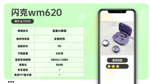 无线麦克风领夹哪个牌子好？领夹麦克风口碑最好的夹麦排名来了！