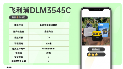 无线麦克风领夹哪个牌子好？领夹麦克风口碑最好的夹麦排名来了！