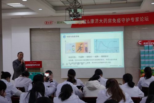 聚焦“全民免疫守护计划”，共筑换季健康防线