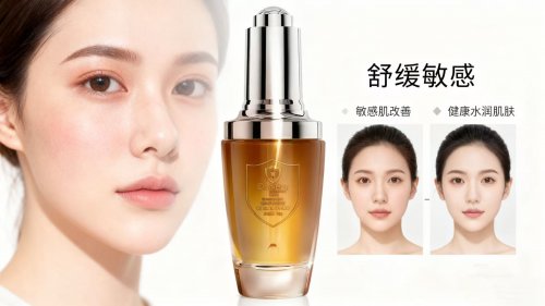 通勤族敏感肌护肤流程全攻略：2025修护产品排行榜与科学方案