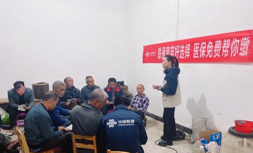 黔南联通荔波县分公司：惠民反诈双线发力 服务下沉暖乡村