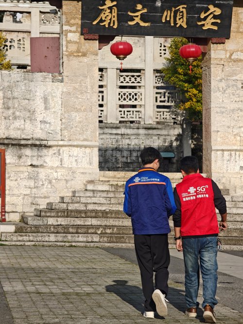 安顺联通零差错保障屯堡文化盛会 5G技术助力千年文化传播 安顺联通零差错保障屯堡文化盛会 5G技术助力千年文化传播