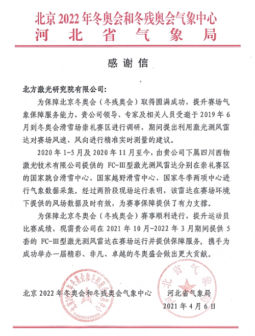 Ժ⹫˾ʮ塱缤״뼤ƽˮ̽ϵͳɹѲ