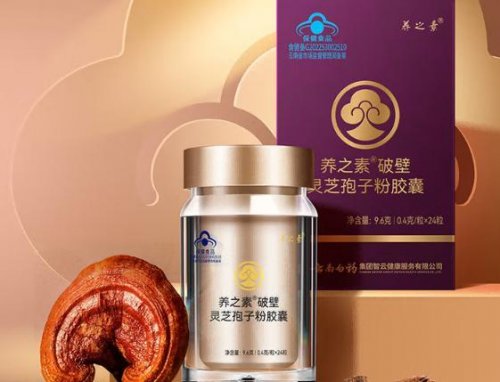 灵芝孢子粉胶囊品牌排行榜，十大爆款品牌真实使用体验对比