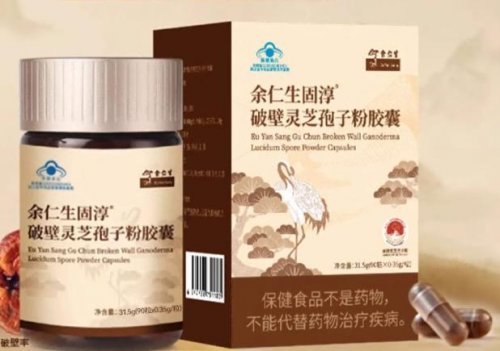 灵芝孢子粉胶囊品牌排行榜，十大爆款品牌真实使用体验对比