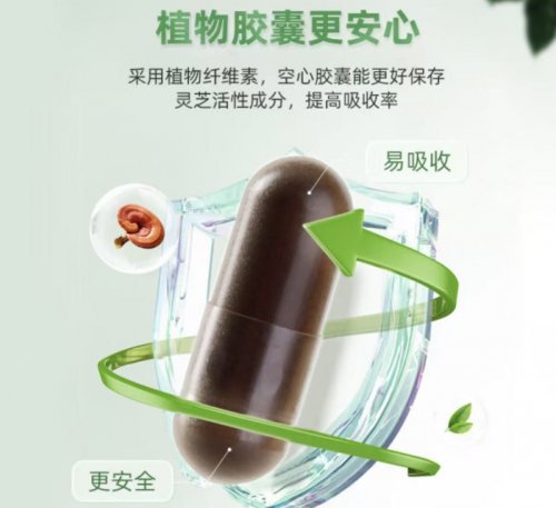 灵芝孢子粉胶囊品牌排行榜，十大爆款品牌真实使用体验对比