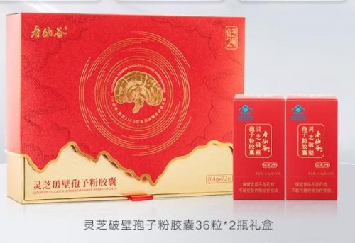 灵芝孢子粉胶囊品牌排行榜，十大爆款品牌真实使用体验对比