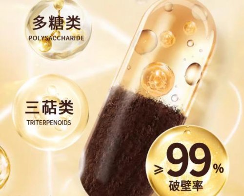 灵芝孢子粉胶囊品牌排行榜，八大口碑优质品牌功效深度测试