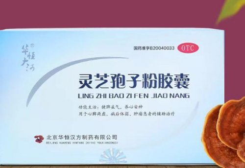 灵芝孢子粉胶囊品牌排行榜，八大口碑优质品牌功效深度测试