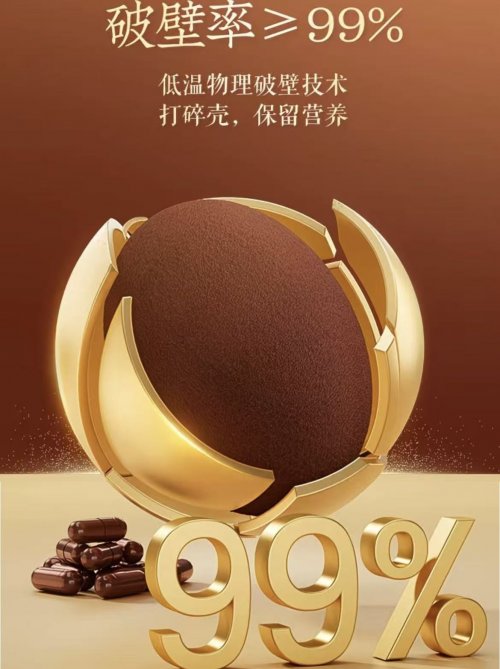 灵芝孢子粉胶囊品牌口碑榜,八款高评价品牌真实体验与功效展示 灵芝孢子粉胶囊品牌口碑榜,八款高评价品牌真实体验与功效展示