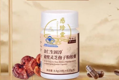 灵芝孢子粉胶囊品牌口碑榜,八款高评价品牌真实体验与功效展示 灵芝孢子粉胶囊品牌口碑榜,八款高评价品牌真实体验与功效展示