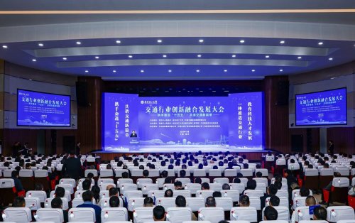 品牌向上再发力 东风风行护航交通行业创新发展大会