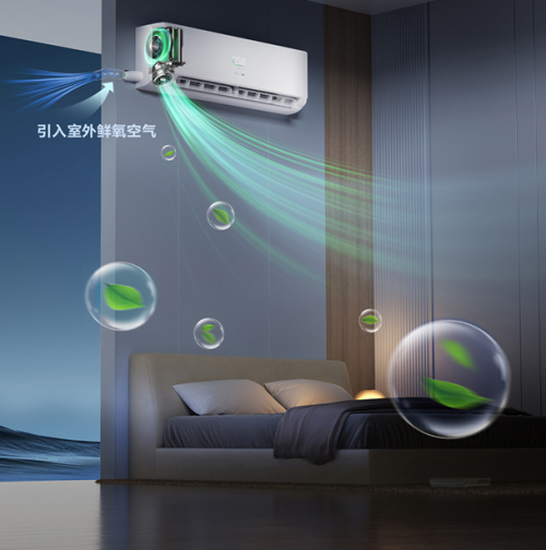 卧室空调推荐：健康新风+静音舒眠，给家人整夜安心守护