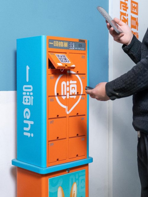 一嗨租车智能蜂巢柜 带来无人化租车新体验