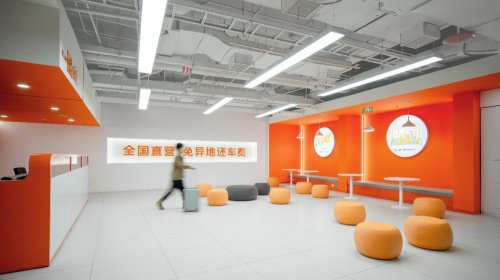 行程自由不回头 一嗨租车让每段自驾都随心所欲