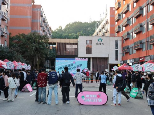 全国冠军助阵！重庆移通学院600师生挥拍，匹克球潮趣运动点燃校园活力！