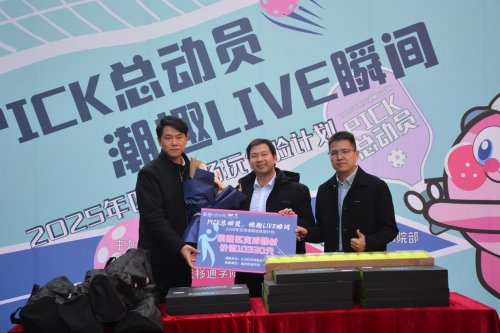 全国冠军助阵!重庆移通学院600师生挥拍,匹克球潮趣运动点燃校园活力!