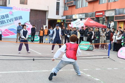 全国冠军助阵!重庆移通学院600师生挥拍,匹克球潮趣运动点燃校园活力!