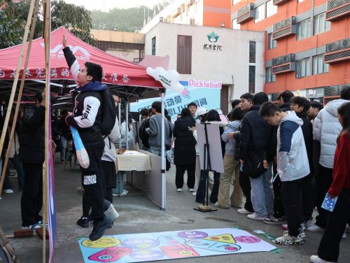 全国冠军助阵!重庆移通学院600师生挥拍,匹克球潮趣运动点燃校园活力!