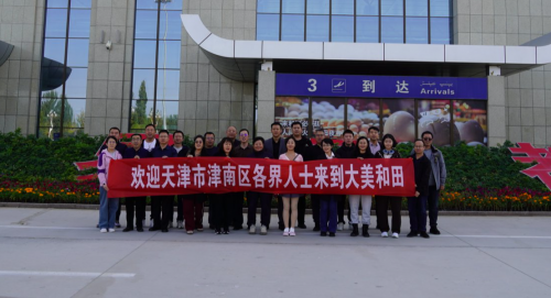 津策同心话协作 共谱援疆新篇章 “万企兴万村”行动考察交流圆满开展