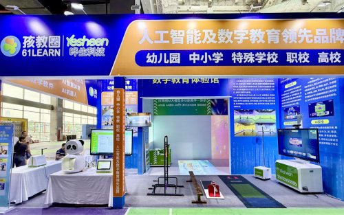 广东省教育厅李璧亮副厅长莅临孩教圈展位指导