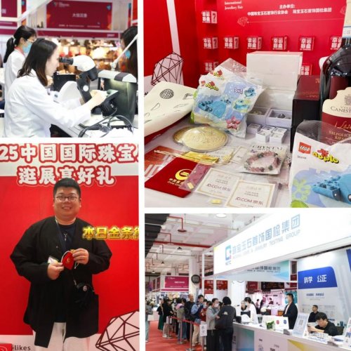 岁末珠宝盛宴!2025 北京国际珠宝翡翠玉石首饰展览会12月启幕