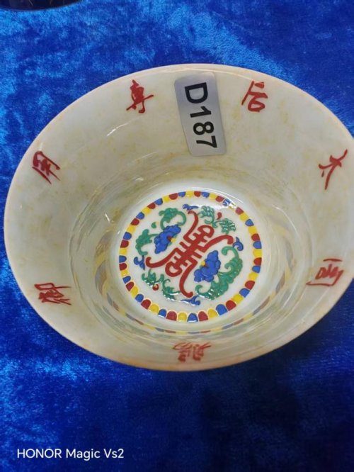 西安保信：识宝者得之，惜物者藏之