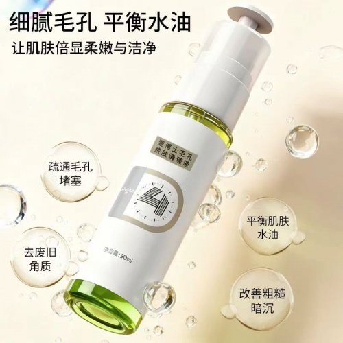 毛孔堵塞如何清理？皮肤科医生指导深层清洁步骤与产品推荐