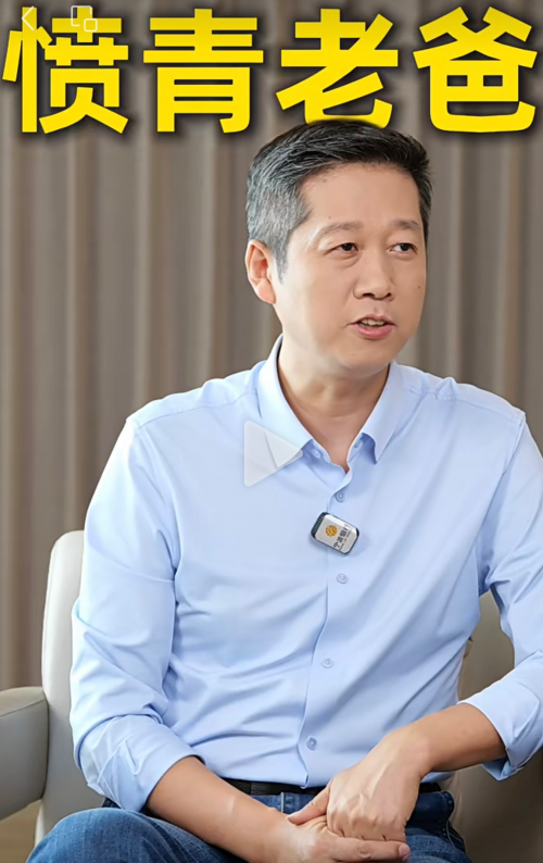 愤青老爸魏老爸:5400万粉丝背后的“卫士”故事 愤青老爸魏老爸:5400万粉丝背后的“卫士”故事