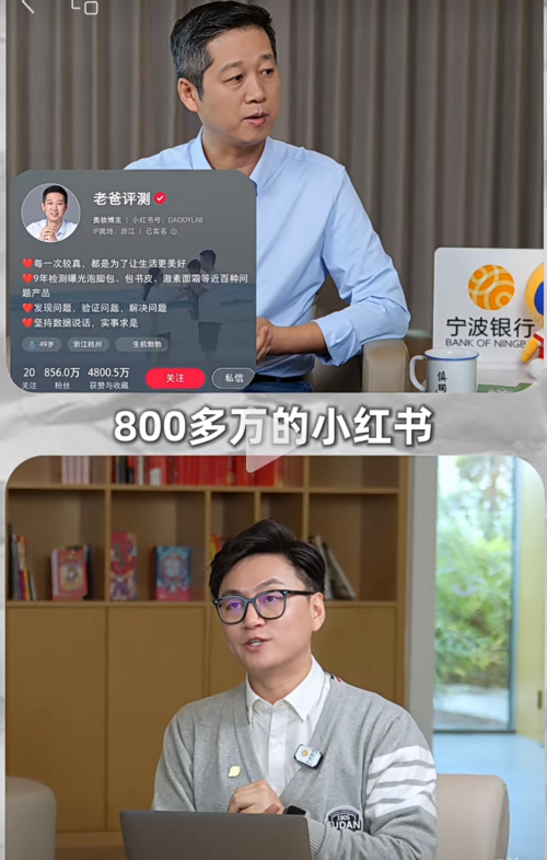 愤青老爸魏老爸:5400万粉丝背后的“卫士”故事 愤青老爸魏老爸:5400万粉丝背后的“卫士”故事